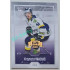 2022/23 Goal Cards Chance Liga Update #489 Krzysztof Macias Expo Silver 1 of 3