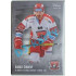 2019/20 OFS Rudolf Červený #82 Silver /99