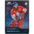 2020 MK reprezentace Andrej Šustr EHT #36 Blue Promo