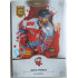 2020/21 OFS 2. série Martin Vyrůbalík #CAP-MVY Captains GOLD /77