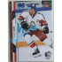 2021 MK reprezentace David Kaše EHT #15 5/25 Red