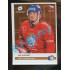 2020 MK Stick Jan Mandát Debut v národním týmu #40 1 of 25 Bronze