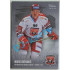 2019/20 OFS Maris Bičevskis #87 Silver /99