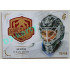 2021/22 Legendary Cards SAVES HELP MEMORABILIA SERIES #SH-033 Jan Růžička Red xx/50