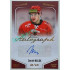 2022/23 Goal Cards Chance Liga 2. série #103 Daniel Malák Autograph xx/49