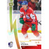 2023 MK reprezentace #087 Pavel Kousal Gold 1of10