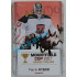2017 OFS Mountfield Cup Patrik Rybár #26 2/10 Autograph Die Cut