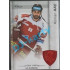 2017/18 OFS Roman Rác #278 05/29 Red