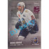 2019/20 OFS Michal Barinka #238 x/2 Silver Rainbow Expo Pard.