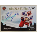Signature Level 1 xx/65