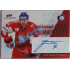 2020 MK reprezentace Jakub Jeřábek #NPS-JJ 03/30 National Pride Signatures