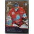 2020 MK reprezentace Marek Langhamer #19 1/5 Gold Czech Expo