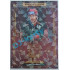2021 OFS Kingdom of Lions Jiří Šimánek #LI-1 4/6 Last Icons Cracked Ice