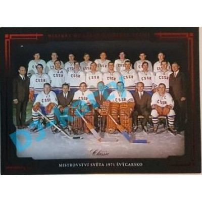 2020 OFS SSČH Mistrovství světa 1971 Švýcarsko #HCNT-25 04/30 History of Czech National Teams Red