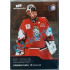 2020 MK reprezentace Dominik Furch #6 Red Promo