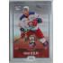 2022/23 Goal Cards Chance Liga 1. série #159 Adam Sedlák Expo Pard. Silver 1 of 3