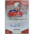 2022/23 Goal Cards Chance Liga 1. série #A-69 Adam Sedlák Autograph 32/49