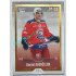 2022/23 Goal Cards Chance Liga 1. série #163 Daniel Krenželok Gold 17/23