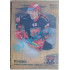 2019/20 OFS Petr Koukal #372 3/9 Gold Rainbow