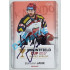 2017 OFS Mountfield Cup Bohumil Jank #32 2/10 Autograph Die Cut