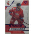 2022/23 Sportzoo ELH 1. série #RP-08 Matouš Menšík Rookie Premiere Limited xxx/149