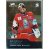 2020 MK reprezentace Dominik Furch #6 Gold Promo
