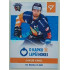 2021/22 Sportzoo Jakub Kindl #HN-04 14/35 ''O kapku lepší hokej''