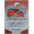 2022/23 Goal Cards Chance Liga 1. série #A-72 Michal Vachovec Autograph 32/49