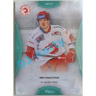 2020/21 OFS 1. série Aron Chmielewski #3 Blue /99