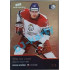 2020 MK reprezentace Jakub Vrána #58 2/5 Gold Czech Expo