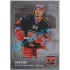 2019/20 OFS Kevin Klíma #370 Silver /99
