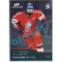 2020 MK reprezentace Roman Horák EHT #9 4/5 Blue