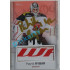 2017 OFS Mountfield Cup Patrik Rybár #26 2/4 Game Used Stick Gold Signature