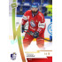 2023 MK reprezentace #098 Roman Horák Gold 1of10