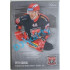 2019/20 OFS Petr Koukal #372 Silver /99