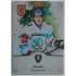 2020/21 OFS 2. série Martin Ševc #CAP-MŠE 1/1 Captains Ice Water