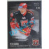 2019/20 OFS Petr Koukal #372 2/6 Black Sand
