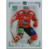 2022 Legendary Cards DYNAMO DĚKUJE #DD-17 Denis Robertson xx/10 EXPO Pardubice