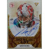 2022/23 Sportzoo ELH 2. série #GAS-MM Marek Mazanec Goalie Art AUTO xx/45
