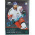 2020 MK reprezentace Hynek Zohorna EHT #44 1/5 Blue