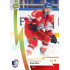 2023 MK reprezentace #101 Stanislav Svozil Gold 1of10