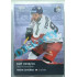 2020 MK reprezentace Radim Zohorna EHT #43 Blue Promo