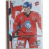 2021 MK reprezentace Adam Raška RC EHT #32 23/25 Red