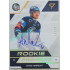 2022/23 Sportzoo ELH 2. série #RPS-DA David Aubrecht Rookie Premiere Auto xx/49