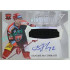 2022/23 Sportzoo ELH 2. série #SM-GM Graeme McCormack Spectacle Memorabilia 23/35
