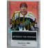 2017 OFS Mountfield Cup Rastislav Dej #34 2/4 Game Used Stick Gold Signature
