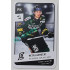 2023 Karetní hra Extraliga ALL STARS 1993-2023 Petr Kunstát