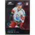 2020 MK reprezentace Radan Lenc EHT #20 1/5 Blue