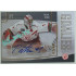 2022/23 Goal Cards Chance Liga 2. série #30 Michal Pittr Goalies Autograph xx/49
