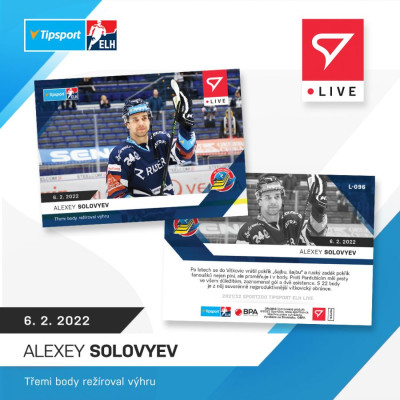 2021/22 Sportzoo Alexey Solovyev #96 xx/51